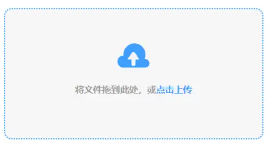 welcome·皇冠官网使用讲解 - 添加文件